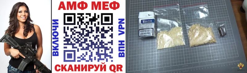 как найти наркотики  МЕГА ССЫЛКА  АМФЕТАМИН VHQ  Темников 