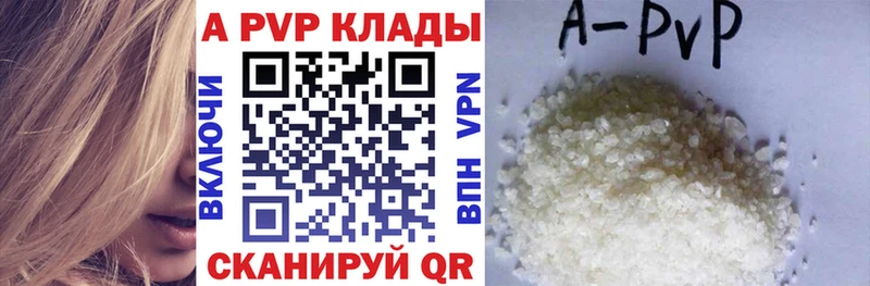 A PVP Crystall  blacksprut сайт  Темников 