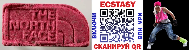 Экстази TESLA  закладка  Темников 