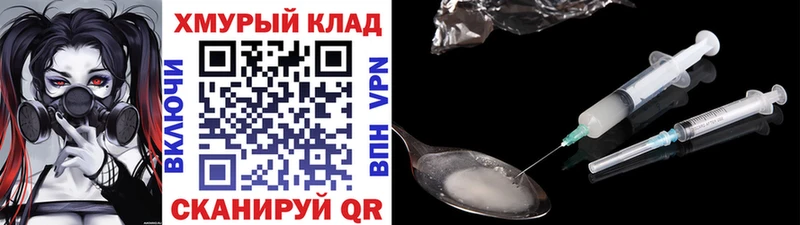 Героин герыч  Темников 