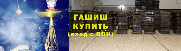 гашик Новосибирск