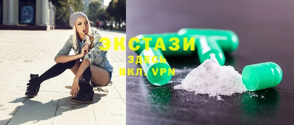 кокаин VHQ Козельск