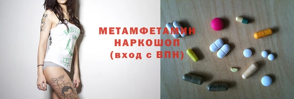 наркотики Костерёво