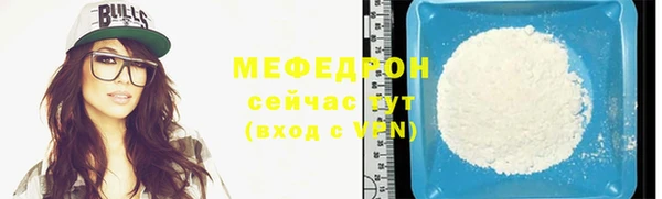 прущая мука Корсаков