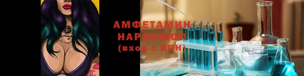 наркотики Костерёво