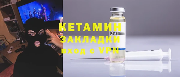 кокаин VHQ Козельск