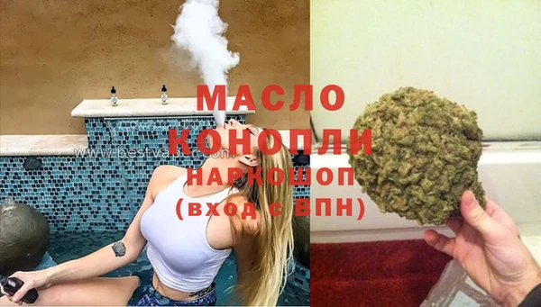 марихуана Ессентукская