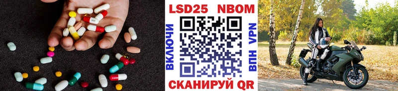 ЛСД экстази кислота  магазин продажи   Темников 