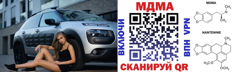 MDMA кристаллы  что такое   Темников 