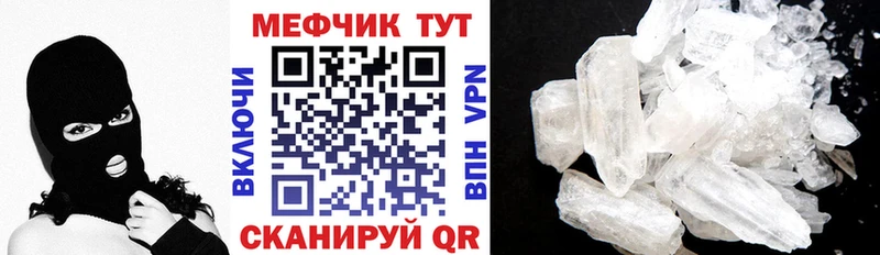 даркнет сайт  Темников  mega ссылки  МЯУ-МЯУ кристаллы 