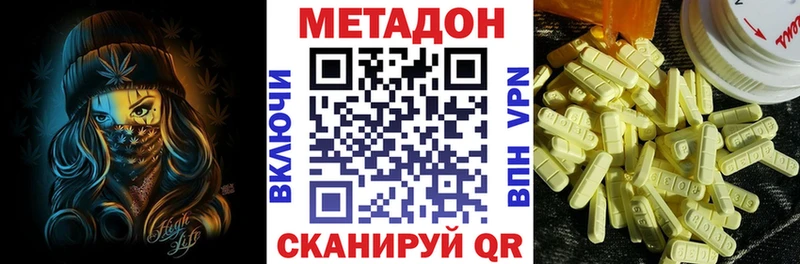 МЕТАДОН белоснежный  Темников 