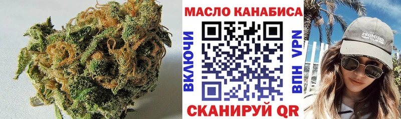 что такое наркотик  Темников  ТГК гашишное масло 