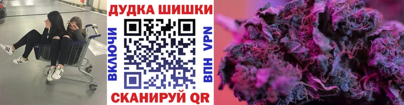 Бошки Шишки сатива  Темников 